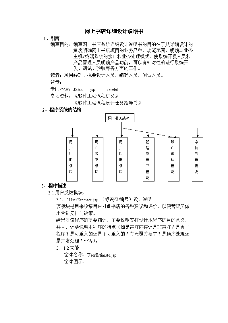 4Ԕ(x)O(sh)Ӌ(j)f(shu)(sh):Ԕ(x)O(sh)Ӌ(j)f(shu)(sh)