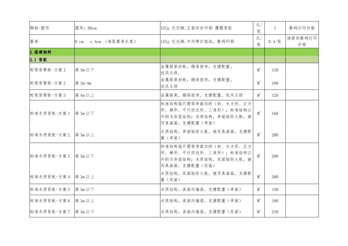 4_(ki)V湫˾X(qin):_(ki)һ(g)V湫˾ע(c)YǶ